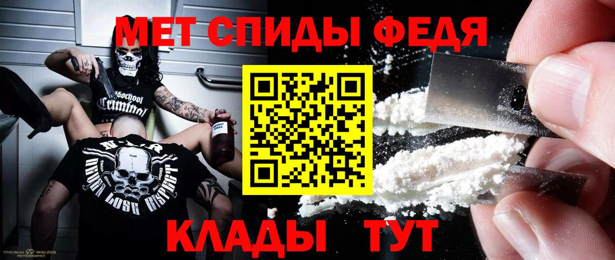 Amphetamine 97%  Вход с VPN  Краснокамск 