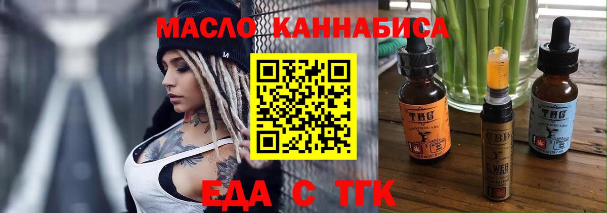 Canna-Cookies марихуана  Вход с VPN  Краснокамск 