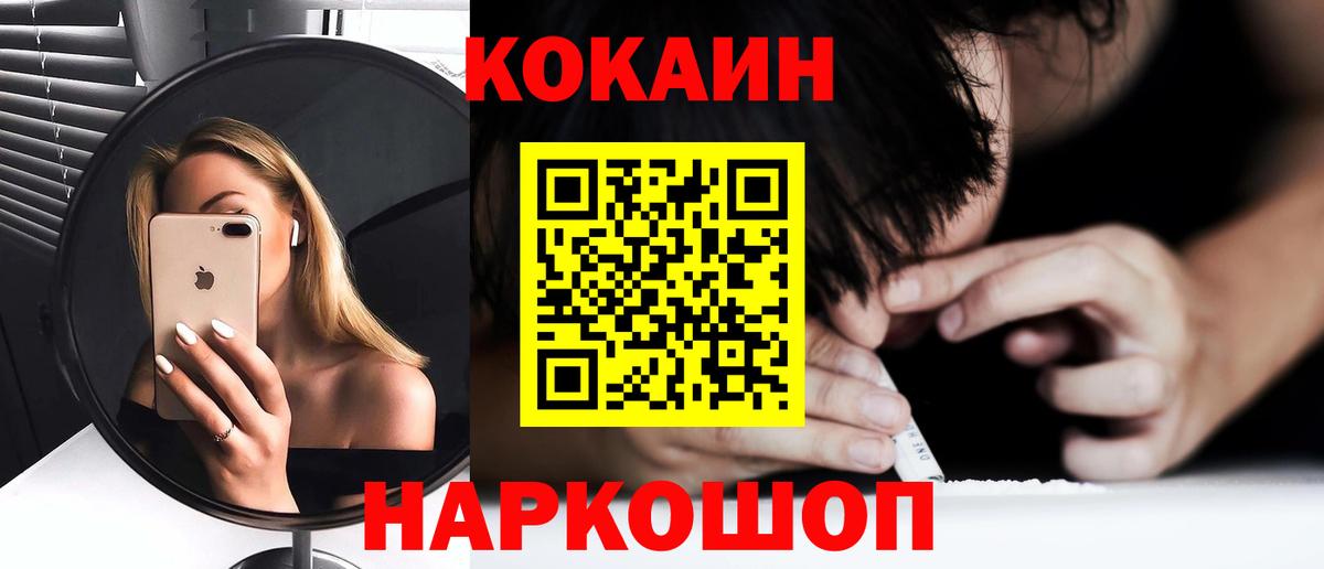 Бутират Краснокамск