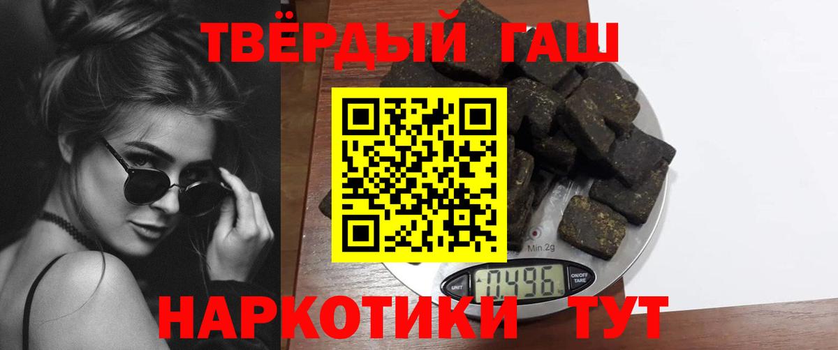 ГАШИШ индика сатива Краснокамск