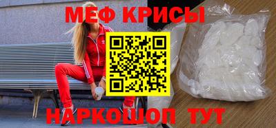 соль ск Бузулук