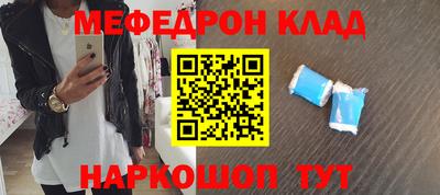 spice Бугуруслан