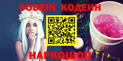 spice Бугуруслан