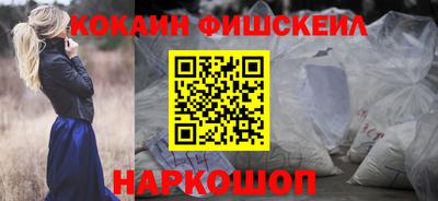 гашиш Будённовск