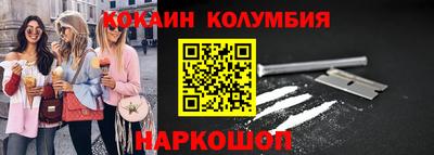 соль ск Бузулук
