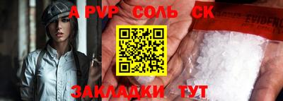 гашиш Будённовск