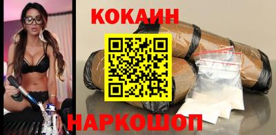 соль ск Бузулук