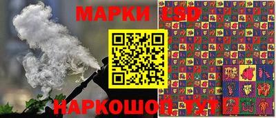 соль ск Бузулук