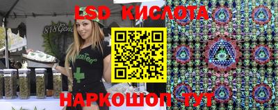 spice Бугуруслан