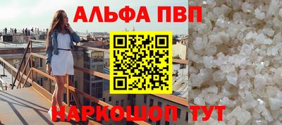 spice Бугуруслан