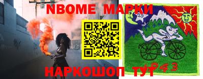 spice Бугуруслан