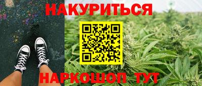 соль ск Бузулук