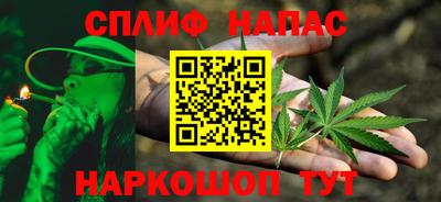 соль ск Бузулук
