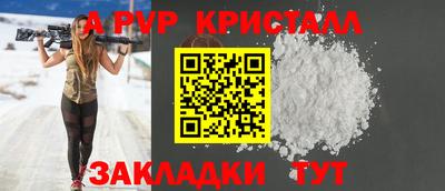 соль ск Бузулук
