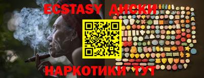 соль ск Бузулук