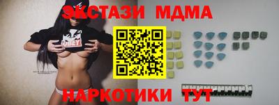 spice Бугуруслан