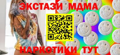 spice Бугуруслан