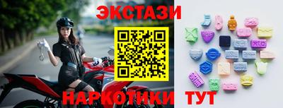 соль ск Бузулук