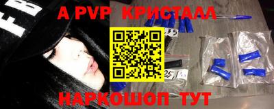 соль ск Бузулук