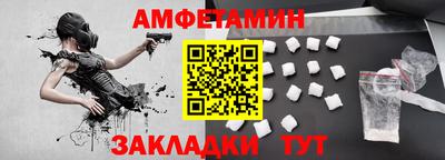 соль ск Бузулук