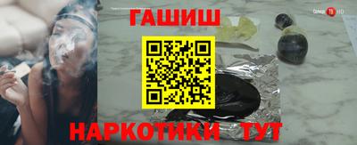 соль ск Бузулук