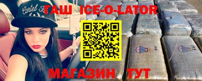 spice Бугуруслан