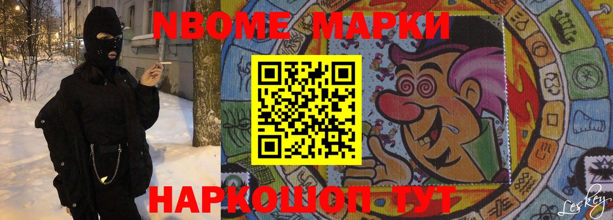 Лсд 25 экстази кислота  Лсд 25 экстази ecstasy  LSD-25 экстази  Краснокамск  Вход с VPN 