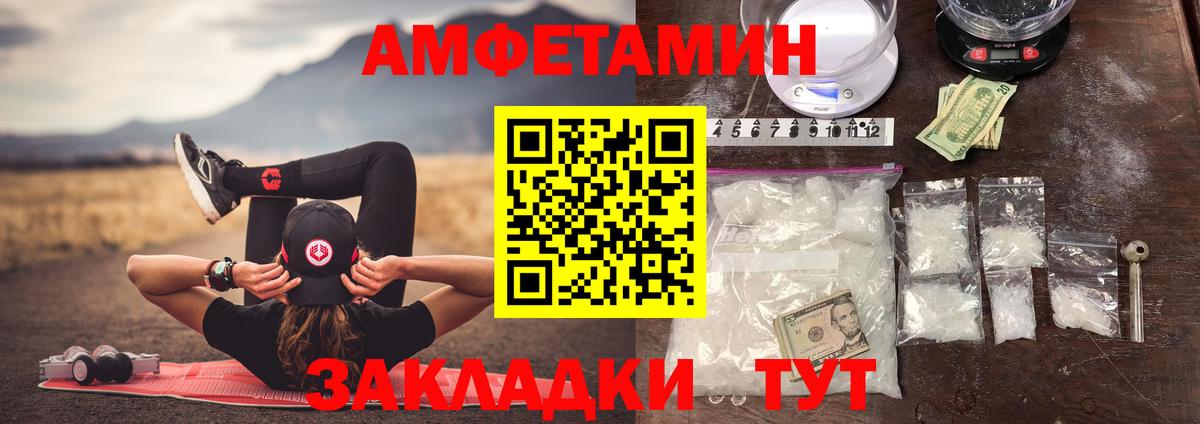 Краснокамск  МЕТАМФЕТАМИН пудра  Вход с VPN  МЕТАМФЕТАМИН пудра 