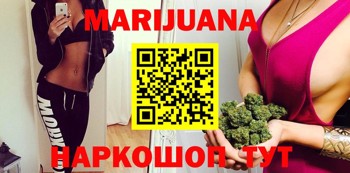 Бошки Шишки Bruce Banner  Бошки марихуана SATIVA & INDICA  Вход с VPN  Конопля план  Краснокамск  МАРИХУАНА тримм 